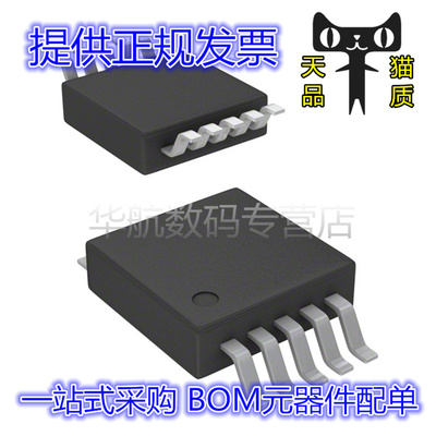 BOM配单原装AD5446YRMZ