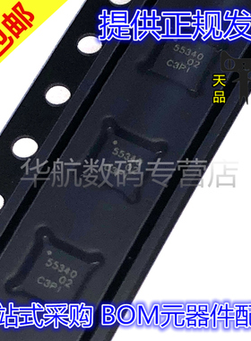 原装贴片 TPS55340RTER TPS55340RTET 丝印55340 WQFN16 稳压器IC