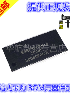 原装贴片 W9825G6KH/JH/EH-5/6/6I/6J/75/I/TR TSOP-54 存储器IC