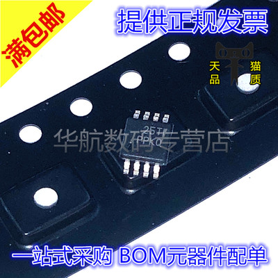 LDO稳压器TPS7A4901DGNR