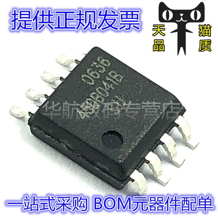 丝印45DB041B-SUAT45DB041B-SU