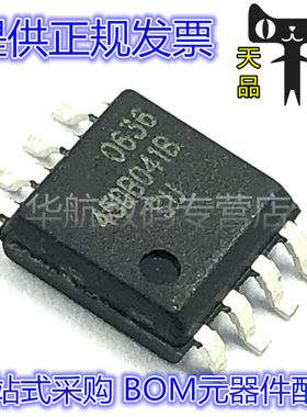 AT45DB041B-SU AT45DB041B AT45DB041 丝印45DB041B-SU SOP8 原装