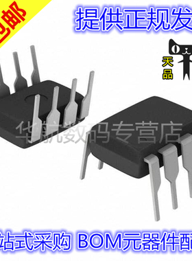 原装直插 MAX3490EPA+ MAX3485EPA MAX7480 8211 705 483 DIP8