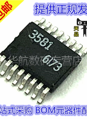 原装贴片 LT3581EMSE #TRPBF LT8365EMSE LT8361 8607 3960 MSOP