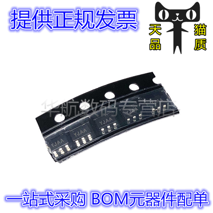 提供配单SGM2019-ADJYN5G/TR