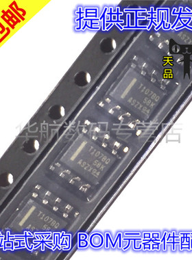 TMP107BQDRQ1 TMP107BQ SOP8 温度传感器模拟和数字输出芯片