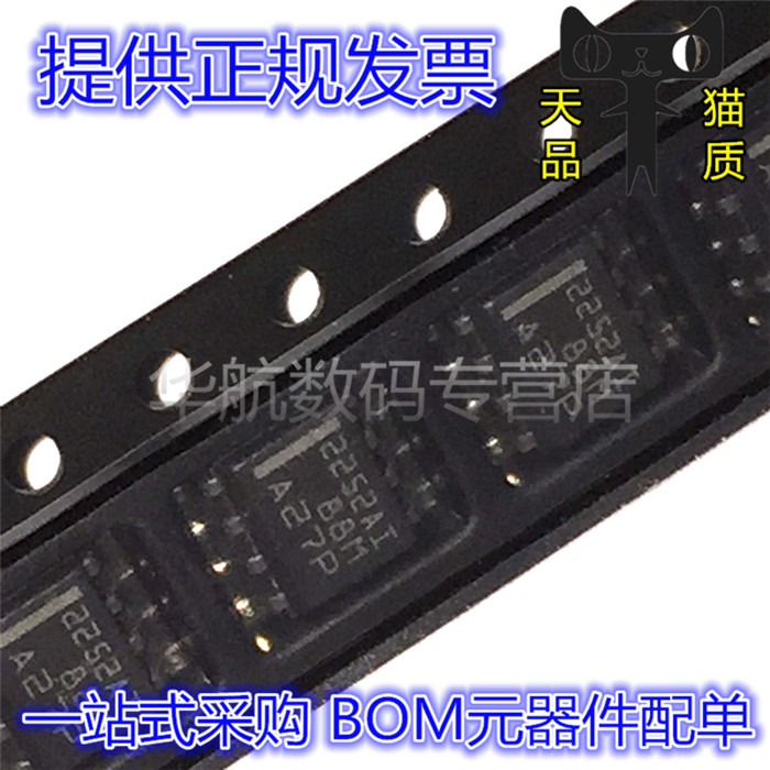 进口全新原装TLC2252AIDR 2252AI TLC2252AID线性运算放大器芯片 - 实物图