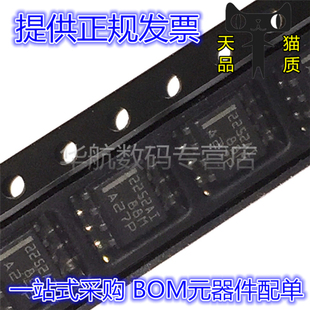 进口全新原装TLC2252AIDR 2252AI TLC2252AID线性运算放大器芯片