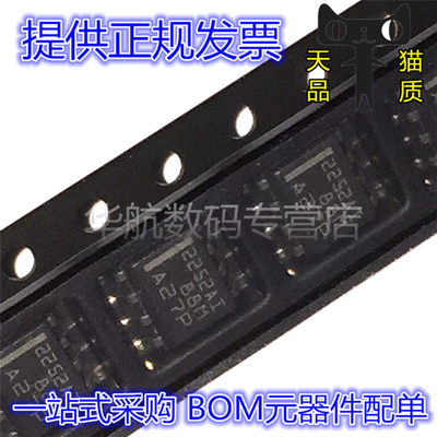 进口全新原装TLC2252AIDR 2252AI TLC2252AID线性运算放大器芯片