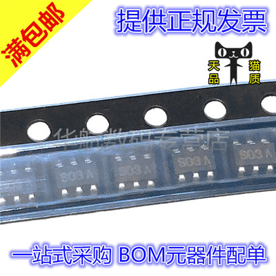 原装贴片LM2664M6XSOT23-6