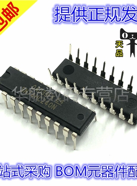 SN74HC240PWR SN74HC240PW 贴片 封装TSSOP20 全新   芯片