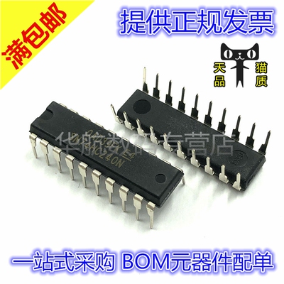 贴片芯片SN74HC240PWR