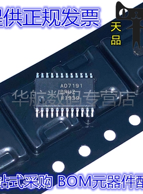 原装贴片 AD7191BRUZ-REEL AD7817BRU 5684 7904 7782 5331 TSSOP
