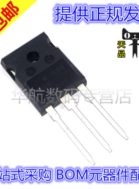 原装直插 FDH45N50F 27N50 210N08 055N15A 45N50F MOS场效应管