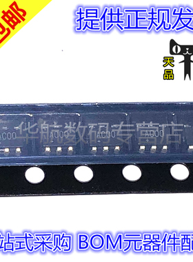 原装贴片 MAX11110AUT MAX11110AUT+T ACOO SOT23-6 模数转换器