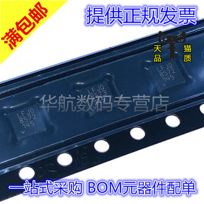 LT3092EDDLDO稳压器DFN