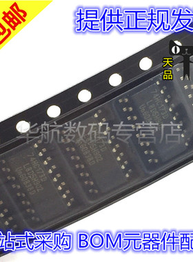 包邮 原装 74HC374D 74HC377/393/541/573/574/595D 拍一份=10个