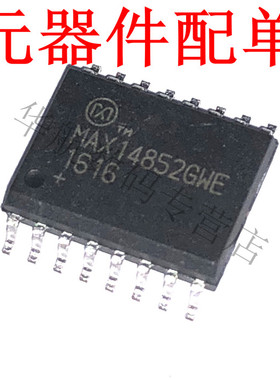 贴片 MAX14852GWE MAX14852 SOP-16 MAX14852GWE+T