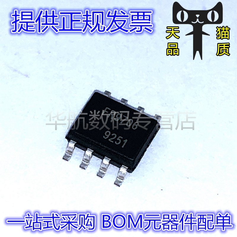 FR9706SOP-8FR9706SOGTR