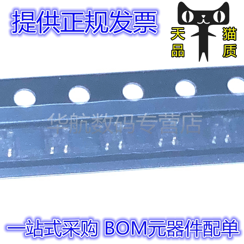 带阻带阻晶体三级管DTC123EE