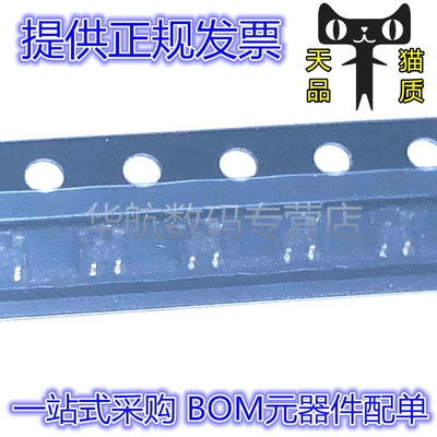带阻带阻晶体三级管DTC123EE