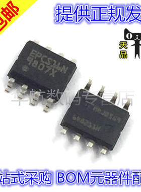 EPCS16SI8N EPCS16N EPCS16 SOP-8 串行配置存储器 芯片