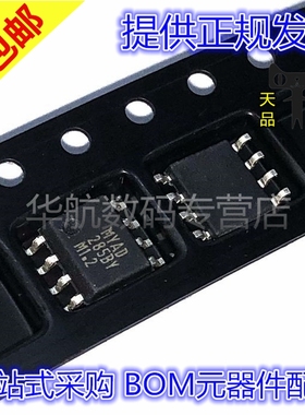 原装 LM285BYM/BYMX/D/DR/M/MX/Z-1.2/2.5/NOPB