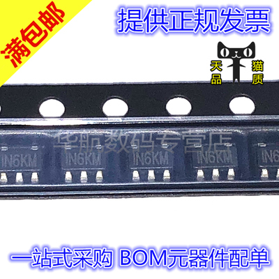 LED驱动器丝印IN6MP3302DJ-LF-Z