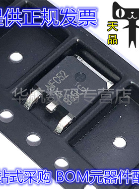 原装贴片 MBRD835L MBRD835LT4G TO252 肖特基二极管与整流器