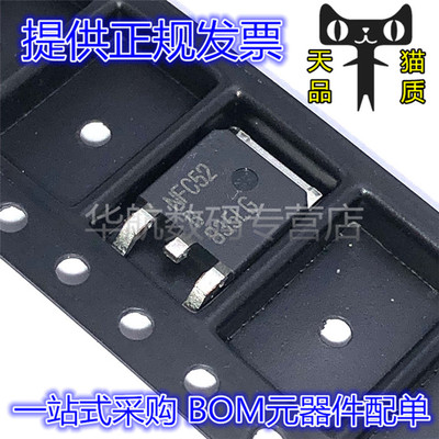 肖特基二极管MBRD835LT4G