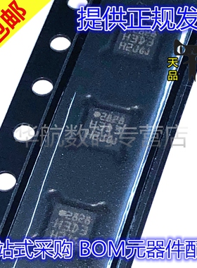 原装贴片 H3LIS331DLTR 丝印H3D3 TFLGA-16 加速传感器芯片