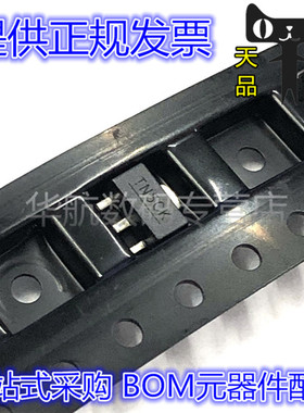 TN2524N8-G TN2524N8 丝印TN5CK SOT89-3 MOS芯片 IC 原装贴片