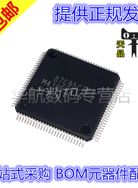 原装贴片 MSP430F5419IPZR MSP430F5419IPZ M430F5419 LQFP100