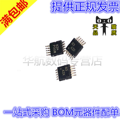 直流转换器TPS62003DGSR