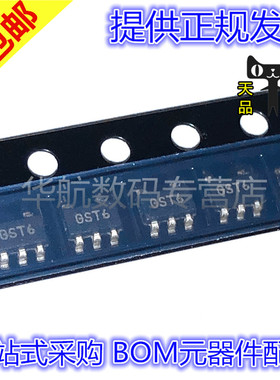 MCP3021A1T-E/OT MCP3021A1T 贴片SOT23-5 模数转换器芯片