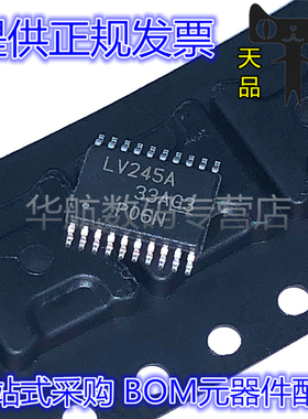 原装 SN74LV245ARGYR ADBR ATDBR ATPWR ADWR APWR LV245A TSSOP