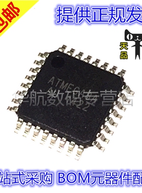 ATMEGA8A-AU LQFP-32 全新原装 贴片 ATMEGA8 8位微控制器芯片