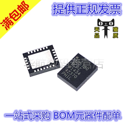 原装贴片AD5780BCPZ-REEL7