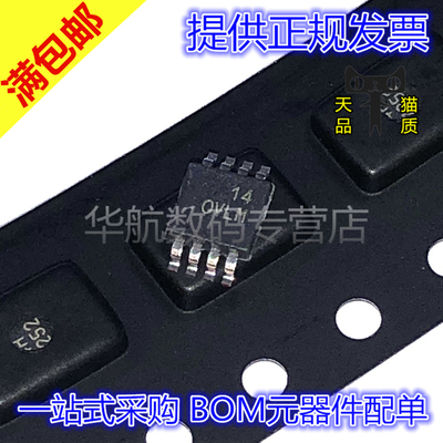 提供配单OPA2197IDGKR