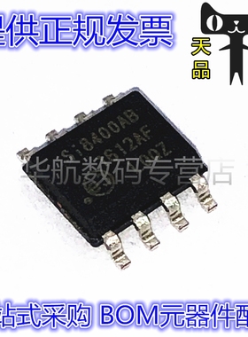 SI8400AB-A-IS SI8400AB 贴片SOP-8 数字隔离器芯片 原装