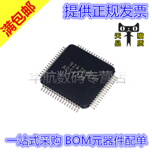 原装贴片 ADS1298IPAGR ADS1298IPAG TQFP64 数模转换器IC芯片