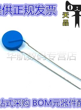 B59850C0080A070 C850 230V 80A 70 12*2.5 插件正温PTC热敏电阻