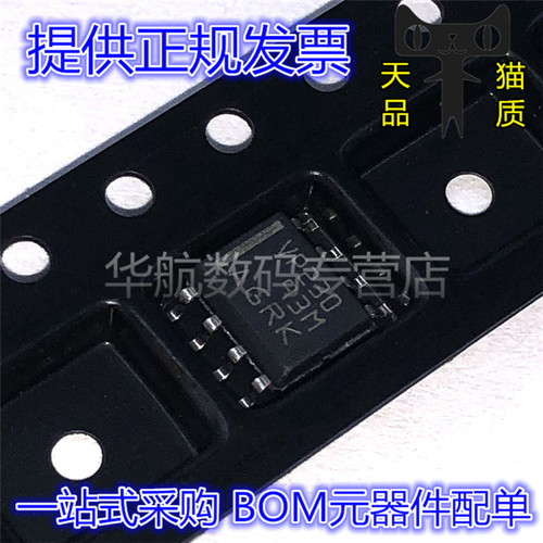 集成电路芯片SN65HVD230DR