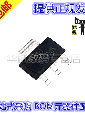 原装贴片 BFG591 SOT223 宽带晶体管 NPN 15V0.2A