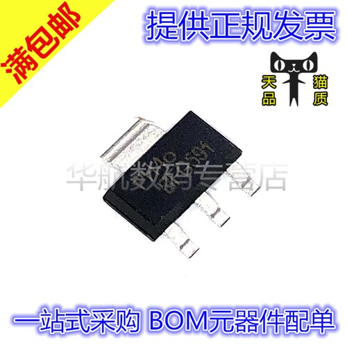 BFG591SOT223原装贴片