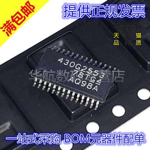 微控制器MSP430G2553IPW28
