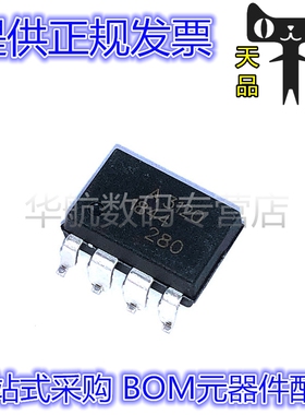 HCPL-3120-500E A3120 HCPL3120 SMD-8 IGBT驱动 光电耦合器 芯片