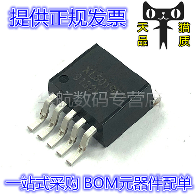 XL6019E1 XL6019 XL6019E 电源变换器芯片 IC TO263 原装