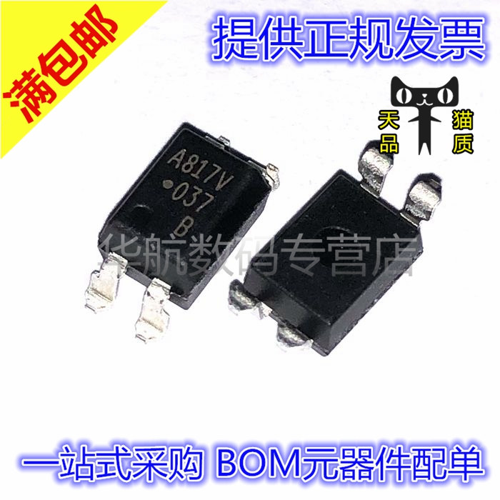 华航 HCPL-817-56BE HCPL-817 丝印 A817V SOP4 芯片