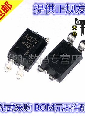 华航 HCPL-817-56BE HCPL-817 丝印 A817V SOP4 芯片